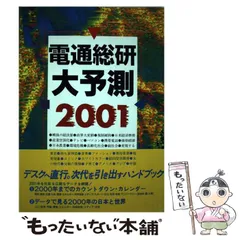 2024年最新】カレンダー電通の人気アイテム - メルカリ