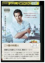 DVD テンペスト 全5巻 仲間由紀恵 谷原章介 ※ケース無し発送
