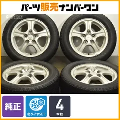 2025年最新】三菱 車 タイヤ・ホイールセットの人気アイテム