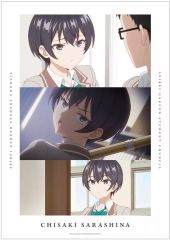 [중고] 포스터 장면사 A3 매트 가공 포스터 갱과 지가사키 [때때로 보소와 러시아어로 데레하는 옆의 아야씨]