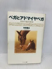 2025年最新】木村俊太の人気アイテム - メルカリ