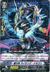 2025年最新】銀の茨 ライジング・ドラゴンの人気アイテム - メルカリ