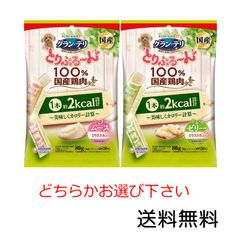 グラン・デリ とりぷる~ん 美味しくカロリー計算 ふんわりムース ぷるっとゼリー どちらかお選び下さい　とりささみ入り 80g　 ユニ・チャーム