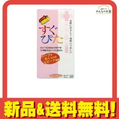 ジャパンメディカル すぐぴた3000 12個 