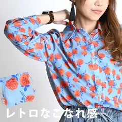 シャツ ブラウス 柄 長袖 柄シャツ レディース 秋 冬 春 夏 花柄 総柄 トップス シャツブラウス 長袖シャツ 長袖ブラウス 柄ブラウス 総柄シャツ 薔薇 バラ 柄 柄物 羽織 レギュラーカラー 襟 レトロ 個性的 派手 アジアン ファッション カジュアル