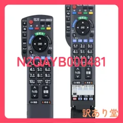 2025年最新】TH-L32X2の人気アイテム - メルカリ