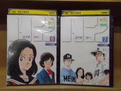 座頭市 レンタル落ちdvd 【 全16巻セット売り 】 Amazon.co.jp: 座頭市 THE LAST[レンタル落ち] : DVD