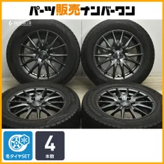 ■■極美品！■■ LEBEN 15×6J +52 PCD114.3/5H 4本 ストリーム ステップワゴン アクセラ ■■店頭受け取りもOK■■