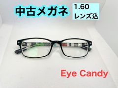【Eye Candy】レンズ交換サービス付き★薄型レンズ付中古フレーム　フォローで100円引き　＃205