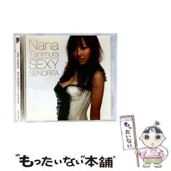 【中古】 二人のティータイム/ハーパーコリンズ・ジャパン/葛城しずく 中古】 二人のティータイム/ハーパーコリンズ・ジャパン/葛城しずく