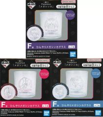 [중고] 글라스 전 3종 세트 서늘한 메가신카 글라스 [이치반 복권 Pokemon [메가신카]] F상