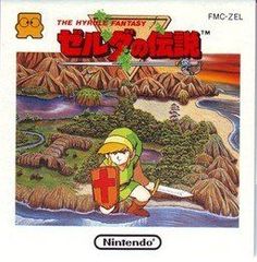 ゼルダの伝説 / 謎の村雨城 サントラ レコード - メルカリ