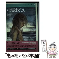 2025年最新】クロニクル千古の闇の人気アイテム - メルカリ