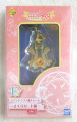 BANDAI SPIRITS 제일 매력 애니메이션 카드 캡터 사쿠라 클리어 카드편 F상 코늑식 옷 스테인드 글라스풍 매력 사쿠라 카드편