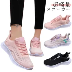 スニーカー レディース ウォーキングシューズ 靴 ランニングシューズ カジュアル 運動靴 軽量 ローカット ウォーキング スリッポン 美脚 スポーツシューズ おしゃれ 疲れにくい トレーニングシューズ#song528
