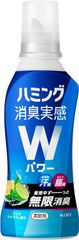 ハミング消臭実感Ｗパワー 柔軟剤 思春期汗臭・オトナ脂臭 着用中ずーっと無限消臭 クリアシトラスの香り 本体510ml [本体510ml]