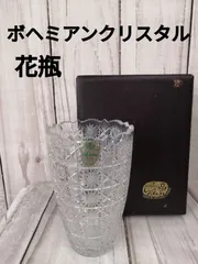 クリスタル【ボヘミア】高級クリスタル　プレート　角皿　500PK  ハンドメイドカット　美