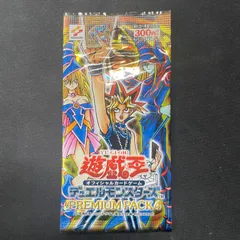 遊戯王　プレミアムパック4　未開封　20パック 遊戯王 プレミアムパック4 未開封パックの通販 GEM MT
