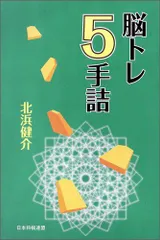 2024年最新】北浜健介の人気アイテム - メルカリ