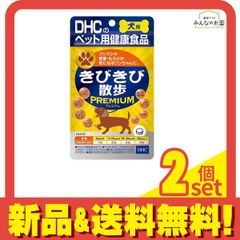 DHC きびきび散歩 プレミアム 60粒×2袋 - メルカリ