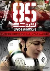 2023年最新】余命 [DVD]の人気アイテム - メルカリ