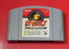 【 ※ソフトのみ】ポケモンスナップ　ニンテンドウ64ソフト　　●チャレンビー