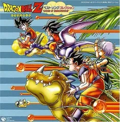 2026年最新】ドラゴンボール ジャンプオリジナルCDの人気アイテム