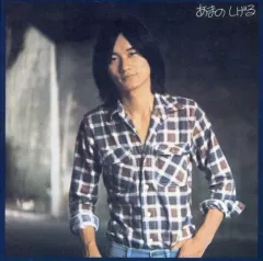 2025年最新】天野滋の人気アイテム - メルカリ