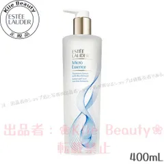 【正規品・新品未開封】エスティローダー Estee Lauder マイクロ エッセンス ローション BF 400mL/ 化粧水 ギフト ta555のサムネイル