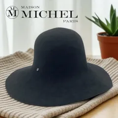 2025年最新】Maison Michelの人気アイテム - メルカリ