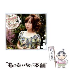 タツミムック Harbot ハーボット プチガイドブック ハーボットプチガイドブック: 中古 | ソニーコミュニケーション