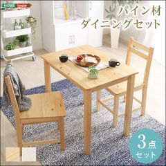 東京23区配送無料✨ニトリ ダイニングテーブルセット 2人掛け DTテッサ