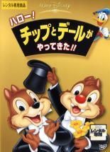【中古】 ウォルト・ディズニー・アニメーション・スタジオ長編作品 1990年代(9巻セット)ビアンカの大冒険 ゴールデン・イーグルを救え！、美女と野獣、アラジン、ライオン・キング・ポカホンタス、ノートルダムの鐘、ヘラクレス、ムーラン、ターザン [レンタル落ち] [DVD] 2025年最新】ビアンカの大冒険ゴールデンイーグルを救えの人気
