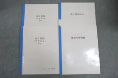 2025年最新】seg テキストの人気アイテム - メルカリ
