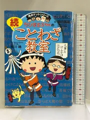 2024年最新】牛に引かれて善光寺の人気アイテム - メルカリ