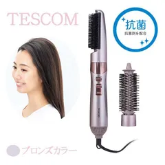 【新品】TESCOM テスコム マイナスイオンカールドライヤー TC530A-N ブロンズ