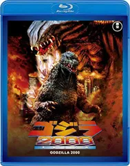 【新品・未開封・即発送】GVW ゴジラ『 ゴジラ2000 ミレニアム 』版 4期 GVW ゴジラ (『ゴジラ2000 ミレニアム』版) 4期 安楽安作 - メルカリ