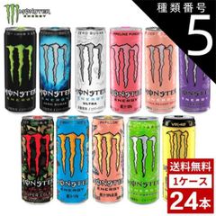 モンスターエナジー セーフ缶 - メルカリ