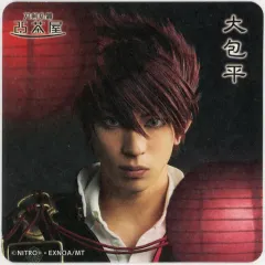 【中古】マグカップ・湯のみ 松島勇之介(大包平) コースター 「ミュージカル『刀剣乱舞』～真剣乱舞祭2022～」 刀剣乱舞2.5茶屋 店内メニュー注文特典