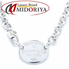 TIFFANY&Co. ティファニー リターントゥティファニー オーバルタグ チェーンリンク ネックレス シルバー925/294074【中古】【BJ】