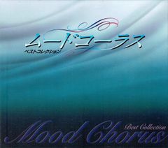 CD7枚組 ムード歌謡 恋してムードコーラスコレクション 全126曲 - メルカリ