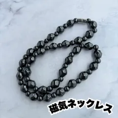 磁気ネックレス メンズレディース 天然石 ヘマタイト 強力 肩凝り おしゃれ ダイエット パワーストーン スポーツ男性女性 血行促進ブラック 多面体 シンプル ユニセックス 首コリ 健康アクセサリー 高級感 輝き艶 解消グッズ　立体的
