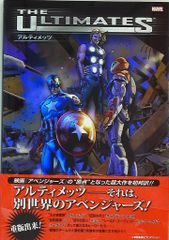 小学館集英社プロダクショ ブライアン・ヒッチ ◎アルティメッツ(帯付) 1