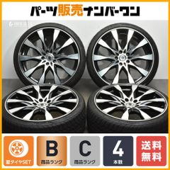 【送料無料】WORK シュヴァート SC2M 20in 8.5J +43 PCD114.3 HAID/ナンカン 225/35R20 HS カムリ オデッセイ アテンザ MAZDA6 即納可能