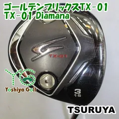 05】【FW】【即決価格】【値下げ！】ツルヤ GOLDEN PRIX TX-01(2019