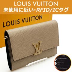 【極上美品】ルイヴィトン LOUIS VUITTON ポルトフォイユ・カプシーヌ コンパクト ガレ M62159 RFID ICタグ 送料無料 送料込み