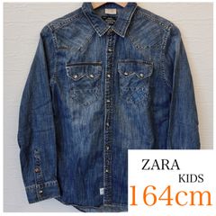 【ZARA KIDS 164cm】デニムシャツ