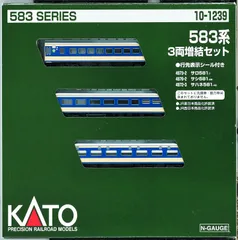 Nゲージ KATO 583系 単品混成編成 8両セット Nゲージ KATO 583系旧製品弄り(2) | 重単5175 ～鉄道模型と鉄道写真