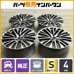 WORK BRANEW 23インチ ベントレー外し