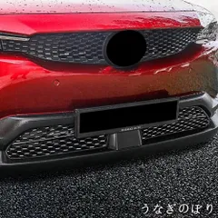 【美品・未使用新品】 22年式対応 MX30 下中網 亮黒ツートン フロントグリル カスタムパーツ 車種専用設計 ドレスアップ 改装パーツ 2点セットCYB370日替わり特価